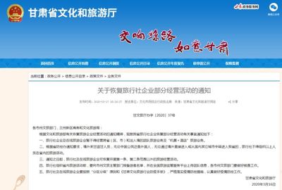 旅游社重啟出境游，美好世界再次擁抱你