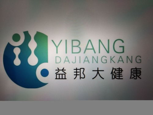 深圳市益邦大健康技術(shù)服務(wù) 專(zhuān)業(yè)健康咨詢(xún)的貼心選擇