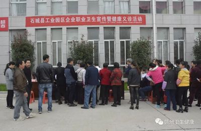 【健康宣教義診】市婦保院與石城縣聯(lián)合開展健康宣教義診活動(dòng)，溫暖送醫(yī)到基層