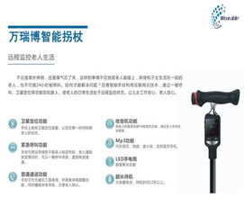 智能穿戴與移動設備通信產品的市場前景與銷售策略