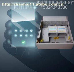 慈溪市觀海衛日晟通信設備廠 阿土伯網熱賣促銷開啟，品質通信設備火爆銷售中