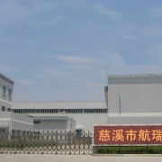 航瑞通信 以品質為基，深耕通信設備銷售領域