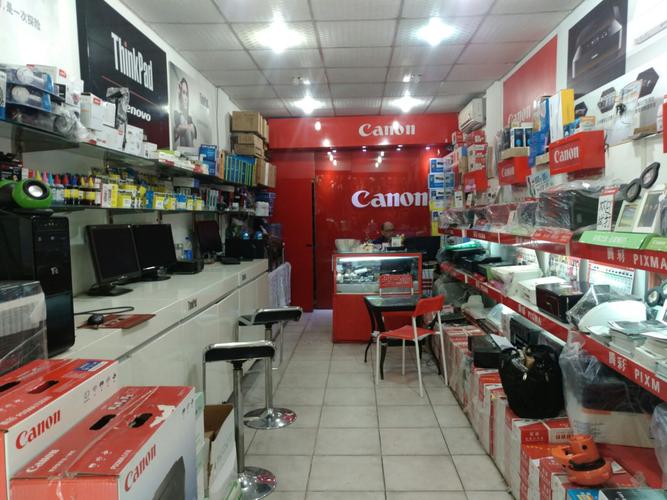 三臺佳能專賣店,銷售計算機,打復印機,辦公用品,通訊設備,電器,數碼電